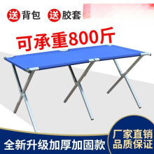 摆地摊货架2米布架折叠地摊货架加厚折叠摆摊货架伸夜市摆摊架子