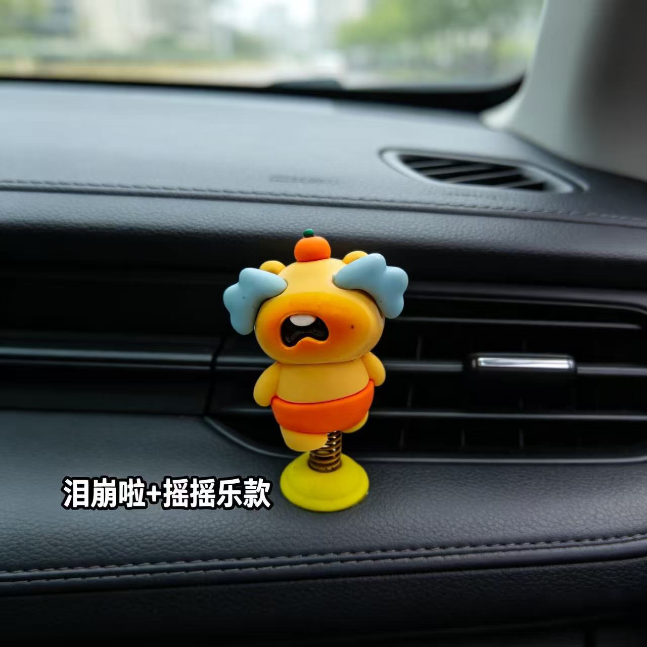 Super sweet capybara little Lulu car ornament, cartoon spring bouncy toy, car dashboard decoration, in stock