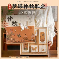 Подарочная коробка Mooncake, подарочная коробка на фестиваль середины осени, пустая коробка, новинка 2025 года, высококачественная доступная роскошная стильная железная коробка, подарочная коробка