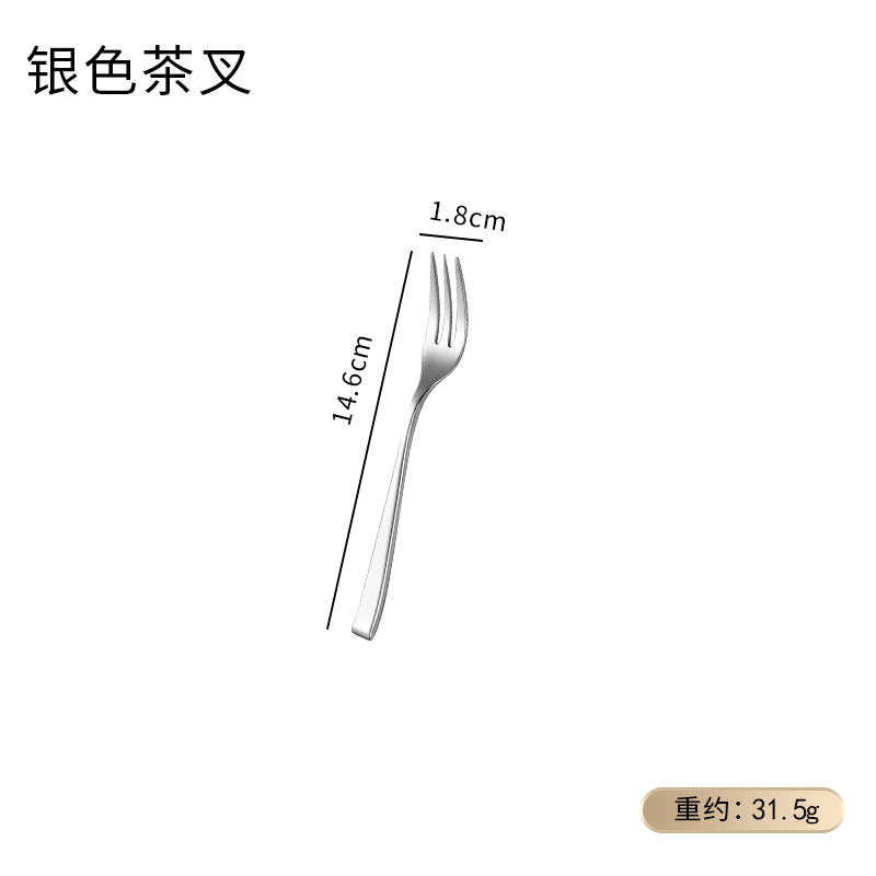 新品304不锈钢西餐勺子刀叉子套装家用酒店甜品咖啡叉勺|undefined
