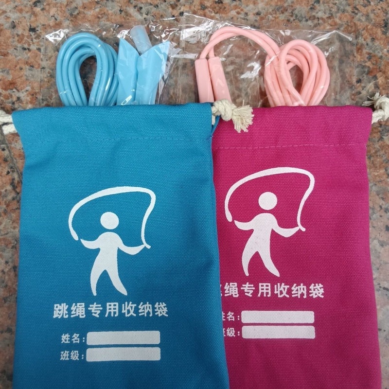 小学生班级跳绳袋跳绳收纳包儿童文具水杯抽绳束口帆布袋子|undefined