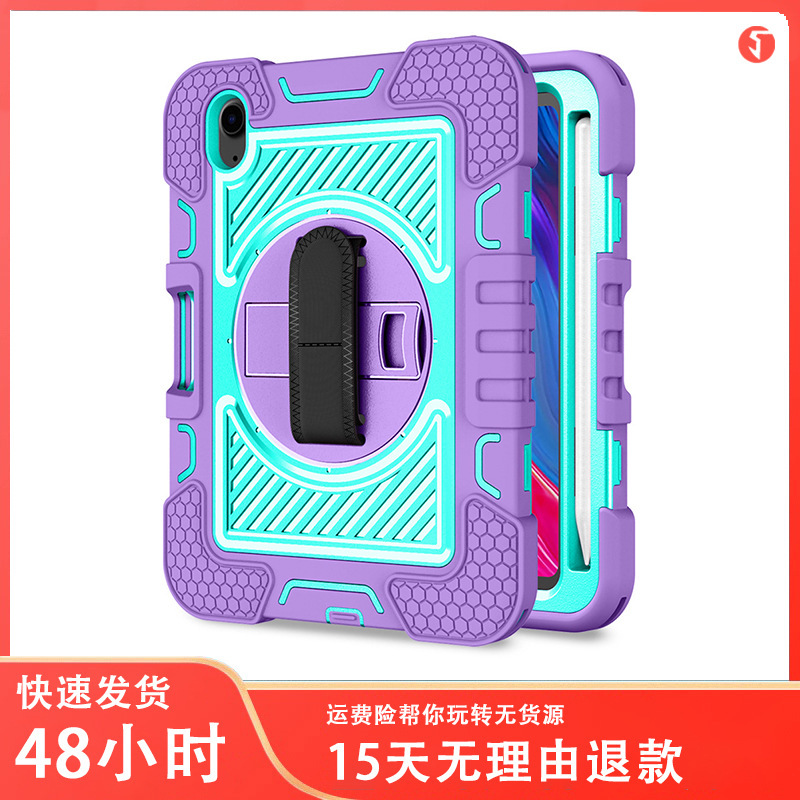 Foreign trade suitable for ipad mini 6 children's three-proof three-in-one military-grade anti-fall bracket protective case