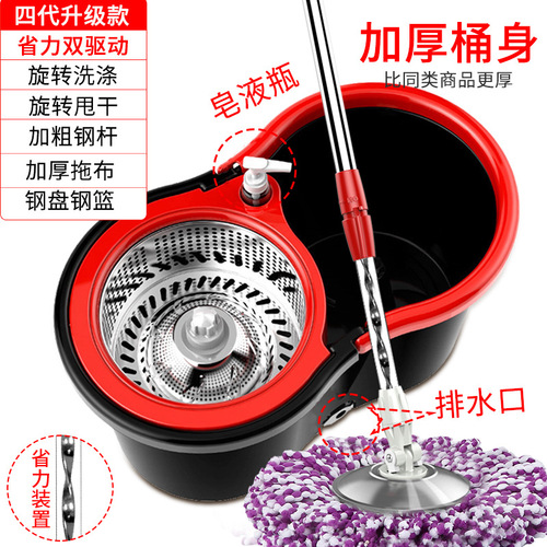 Rotary mop  new model hand-washable household mopping automatic dehydration with bucket mop mop floor cleaning