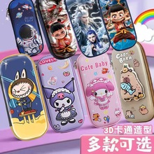 新款立体小学生文具盒女孩铅笔盒卡通笔袋防水耐脏收纳盒铅笔盒