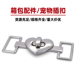 Cross-Border Snap Buckle Metal Clasp Electroplated Silver Luggage Hardware Accessories Snap Lock Twist Lock with Laser Logo Lock