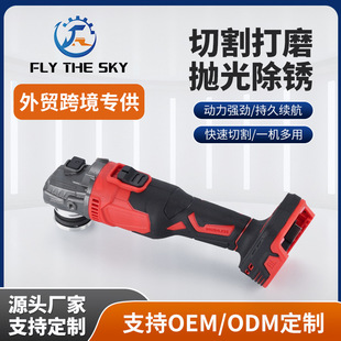 Milwauch style brushless high-speed wireless lithium angle grinder 125 cutting machine grinding machine grinding machine cutting machine polishing machine