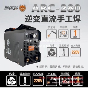 ˹����ZX7-315D��׃ֱ��С��늺��C220v����ȫ�~�ֹ������yʽ