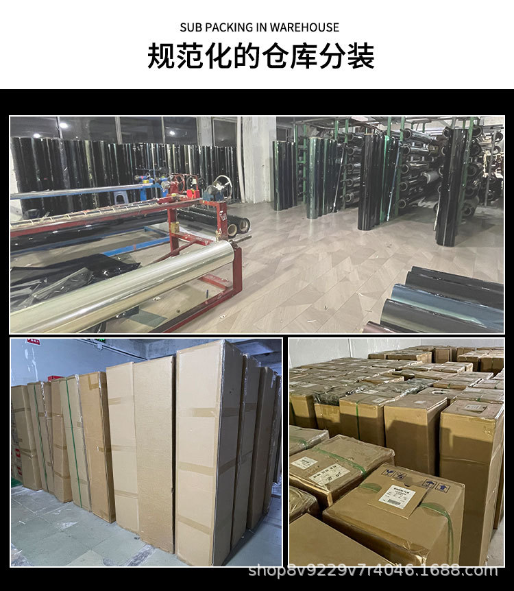 Solid Color Double-Layer Magnetic Control Series Car Glass Film, Anti-Uv, High Heat Insulation Film, High Privacy Solar Film, Explosion-Proof