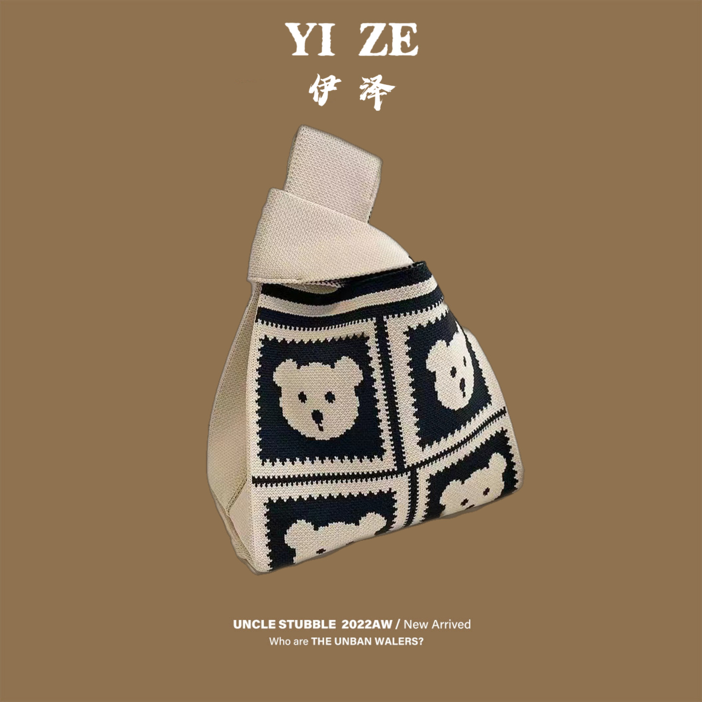 Four bears [beige]