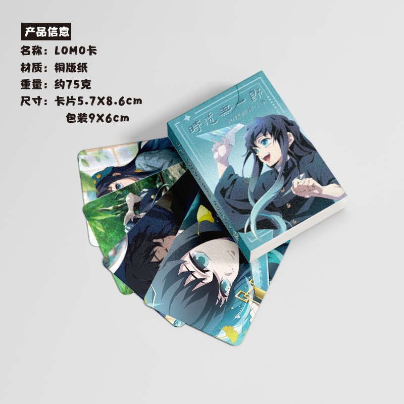 Time Leak No.1 Small Card Box Set of 50, 57x86mm Anime Merchandise Laser Cards, LOMO Cards, Postcards
