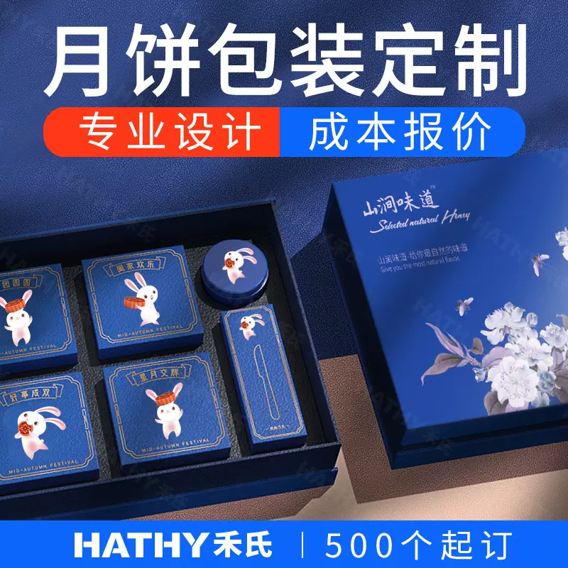 产品包装礼品盒定制抽屉盒天地盖纸盒书型盒礼盒印刷月饼包装盒子