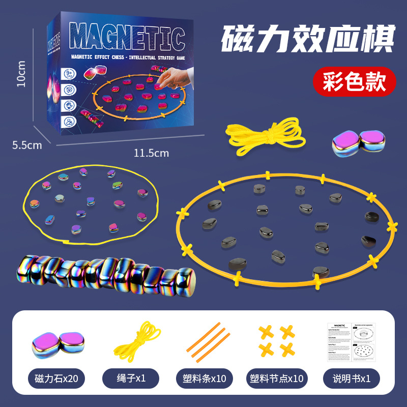 Juego de mesa interactivo de ajedrez magnético para niños transfronterizo, juego de batalla de comercio exterior para dos jugadores, ajedrez de batalla PK magnético.