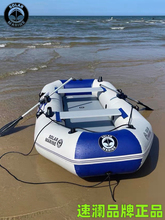 橡皮艇加厚皮划艇漂流冲锋舟硬底路亚艇折叠专业捕钓鱼气垫船
