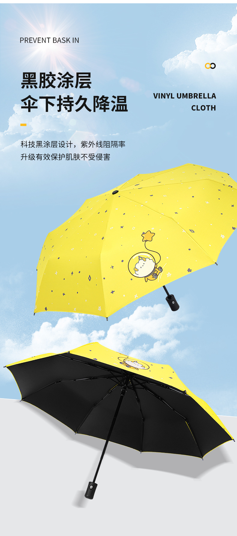 何圆圆-几何星空伞_05