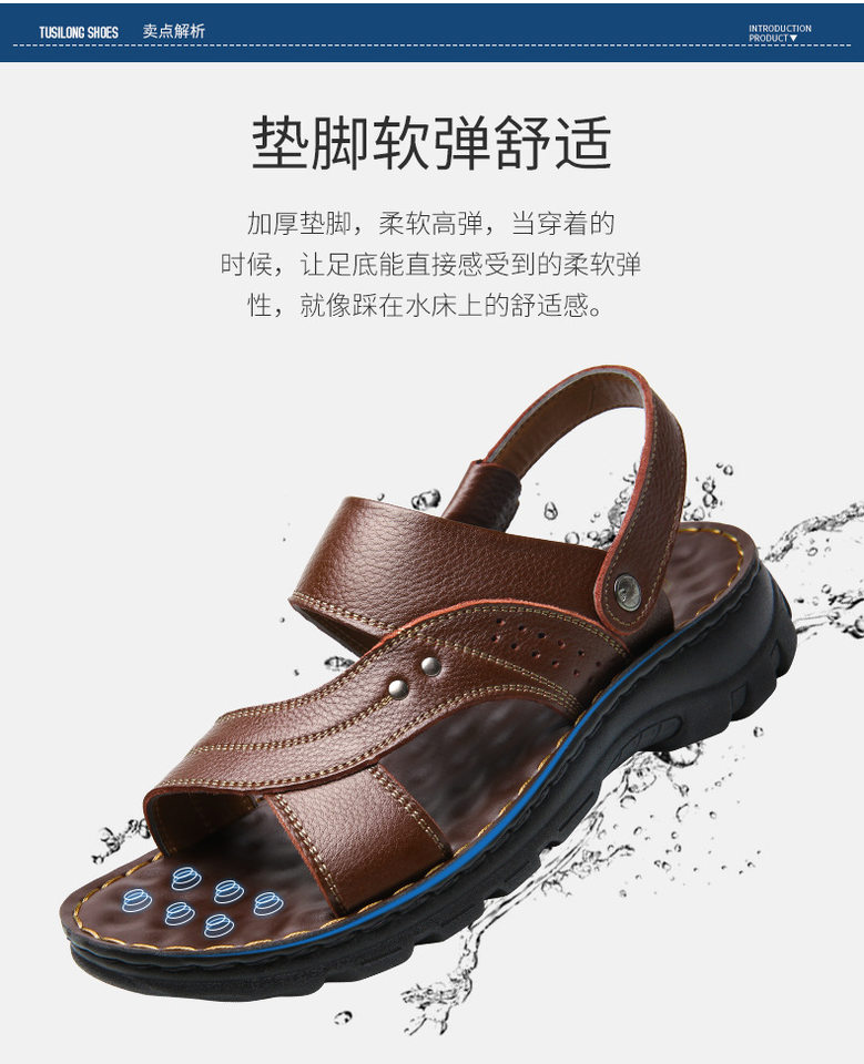 Dép sandal nam da bò lớp đầu hở ngón đế dày thoáng khí size lớn — 10135 màu đen, 10888 Màu nâu, 10888 màu đen, 12129 Màu nâu chi tiết 11