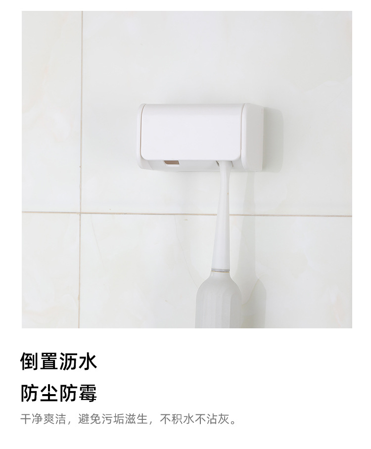 YJ320牙刷架_03.jpg