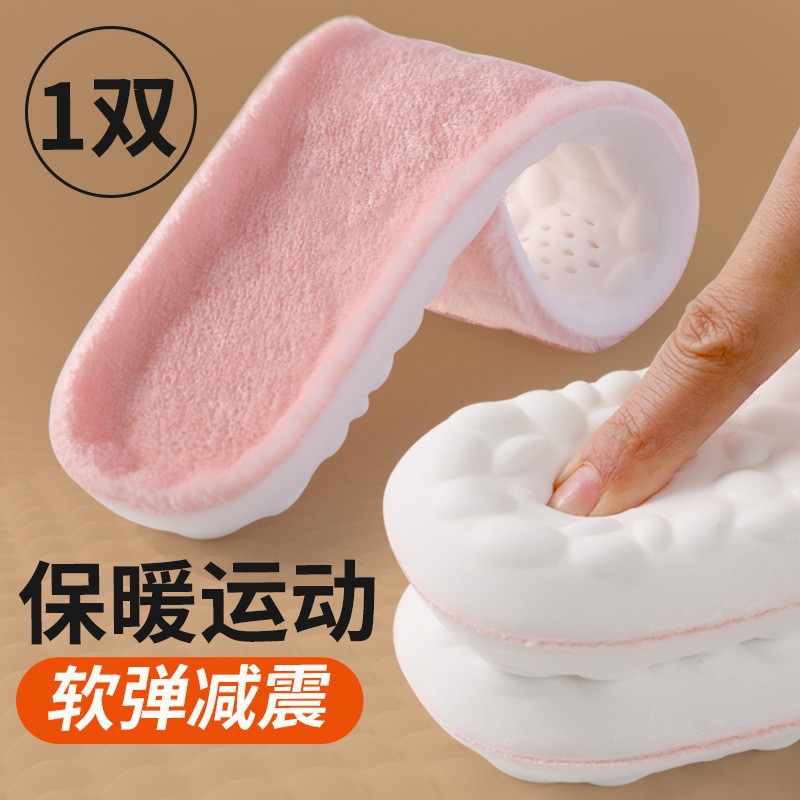 Material PU y nube de cashmere grueso calentamiento plantilla de zapatos deportivos antideslizante, suela suave transpirable para mujeres, cómodo para estar de pie durante mucho tiempo