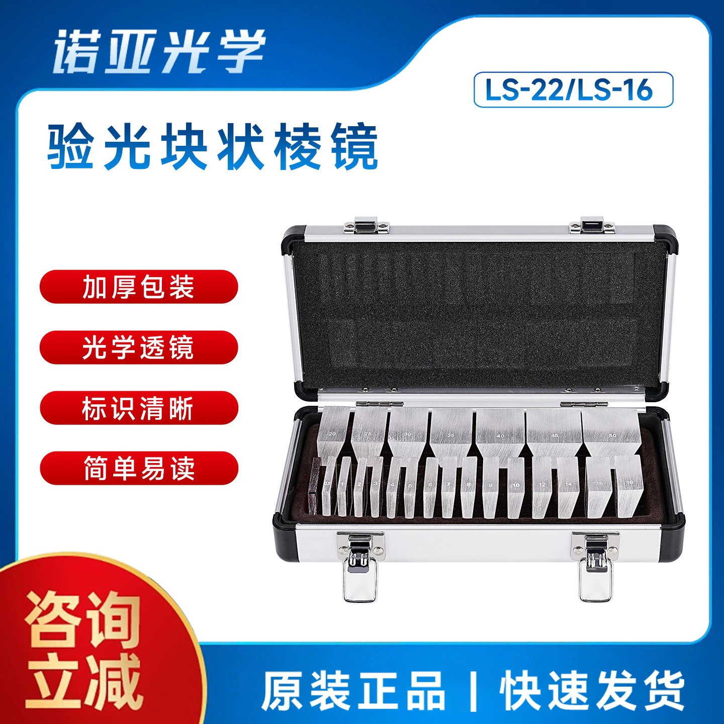 Офтальмологические очки призматические линзы треугольная призма полимерный материал косоглазие поляризация измерение алюминиевая коробка костюм