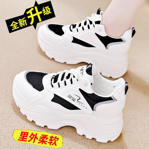 Women's Breathable Sneakers with Invisible Heel Lift, Stylish and Versatile Summer Loafers for Outdoor Activities
