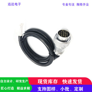 Aviation Plug-In Cable Wstp Series Connection Cable 3/4P/5P/6P/8P/9P/10P/12P17P