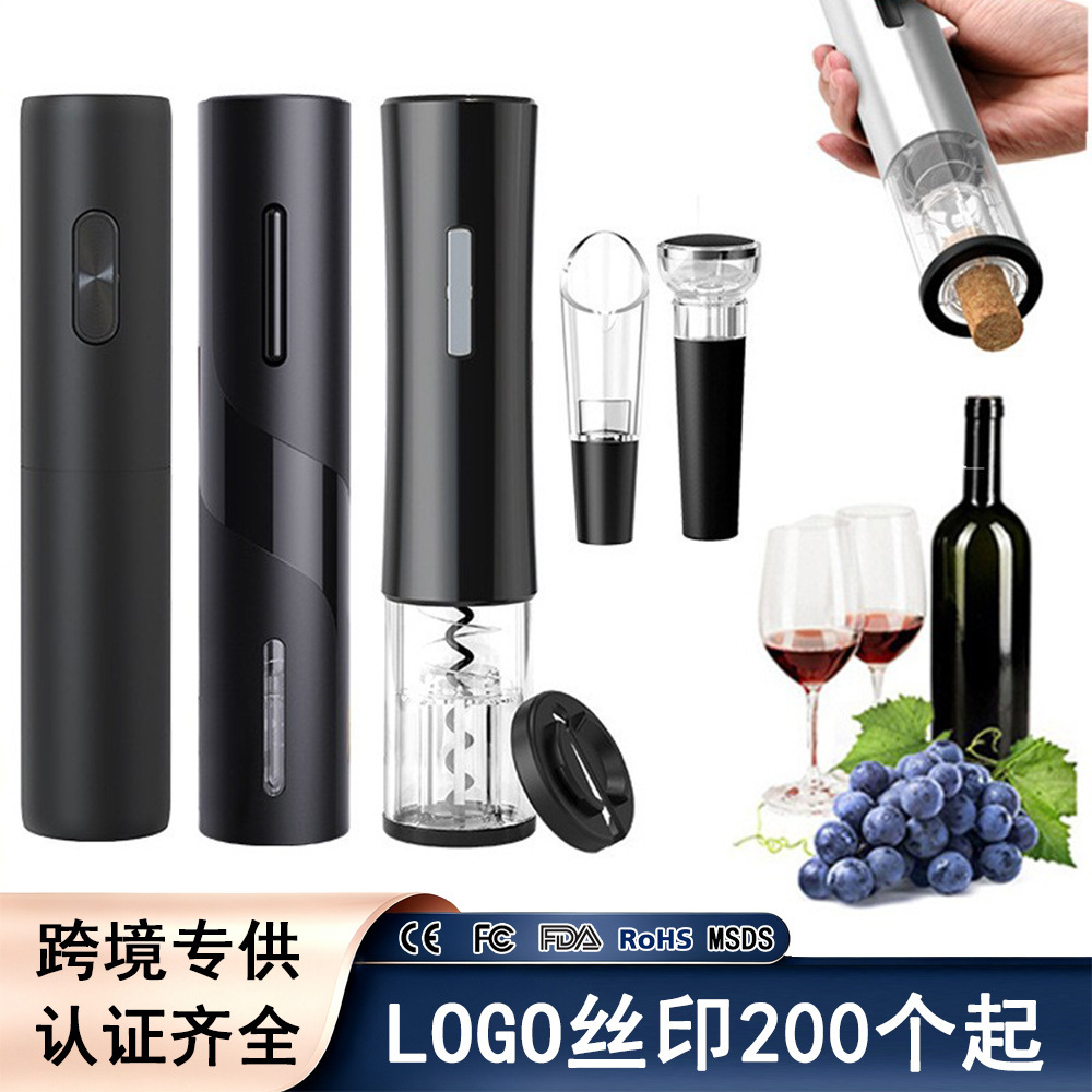 2026 carga transfronteriza abrebotellas eléctricas de vino doméstico multifuncional abrebotellas automáticas