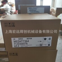 MEDHT7364�����ŷ� ȫ��ԭװ �ֻ����� �ʱ�һ�� ��ӭѯ��