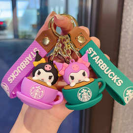 创意三丽鸥星巴克咖啡杯钥匙扣卡通立体公仔挂件汽车包包挂饰礼品