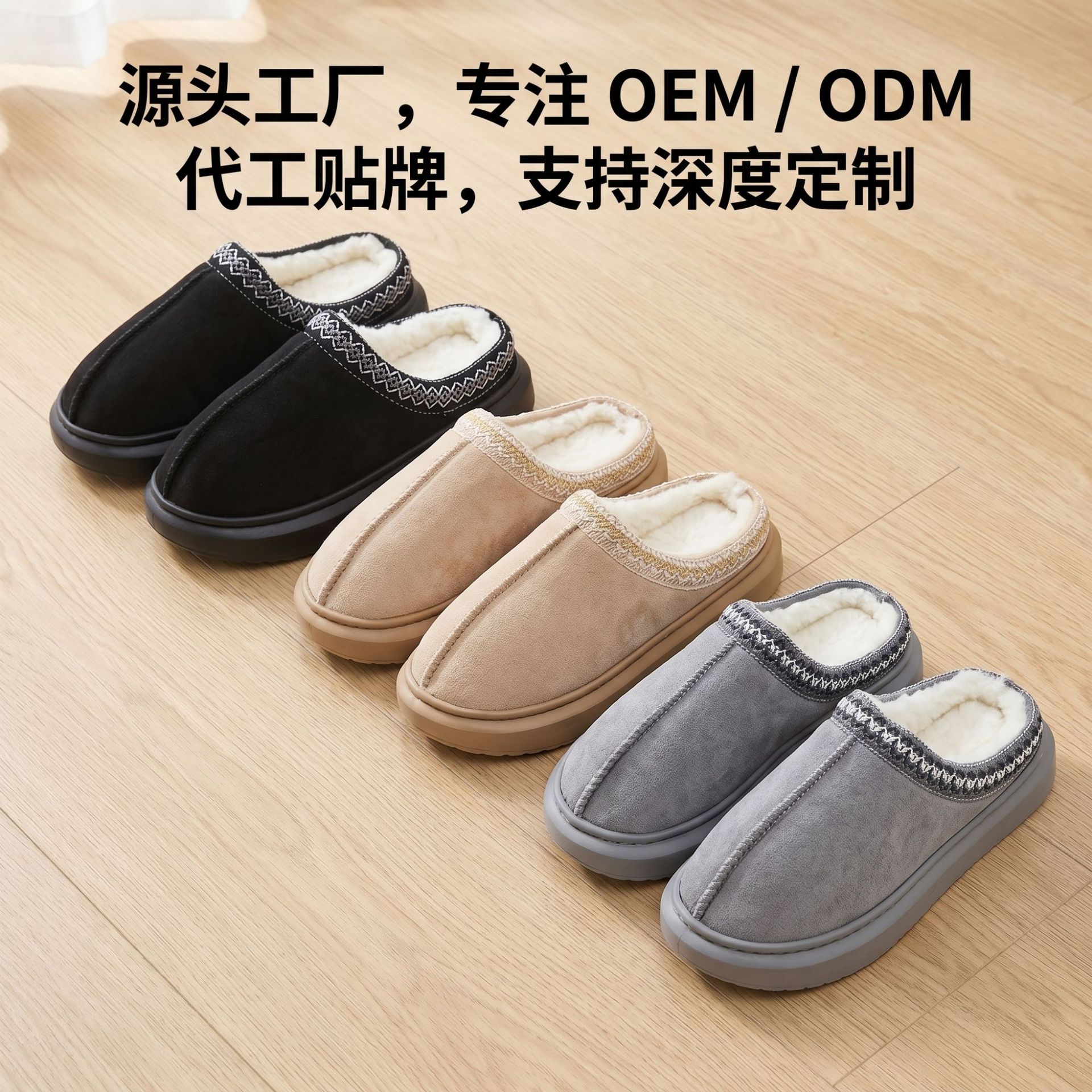 Pantuflas de Peluche para Mujer, Venta al por Mayor para Comercio Exterior Transfronterizo, Pantuflas de Algodón de Estilo Étnico para Otoño e Invierno, Pantuflas de Algodón Cálidas con Suela Gruesa para Parejas