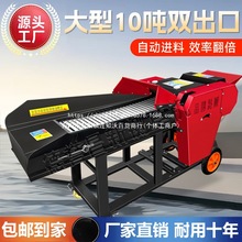 铡草揉丝机加厚新款家用牛羊养殖切草机碎草机干湿玉米秸秆割草机