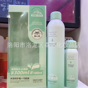 ���ɰ��ϲ��������ˮ�aˮ���F300ml+100ml ��ƿ�b��ˬ����ˬ�wˮ