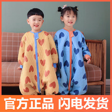 呼西贝5层保暖分腿儿童睡袋 春秋冬薄棉宝宝防踢被家居服婴儿睡衣