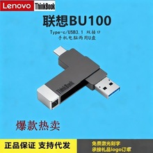 ����u��BU100�ֻ���������32G��������64g˫�ӿ�typec����128gU��
