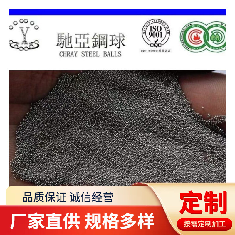 微型实心不锈钢珠钢球2.8mm/2.96mm/3.0mm3.175mm/3.5mm小滚珠