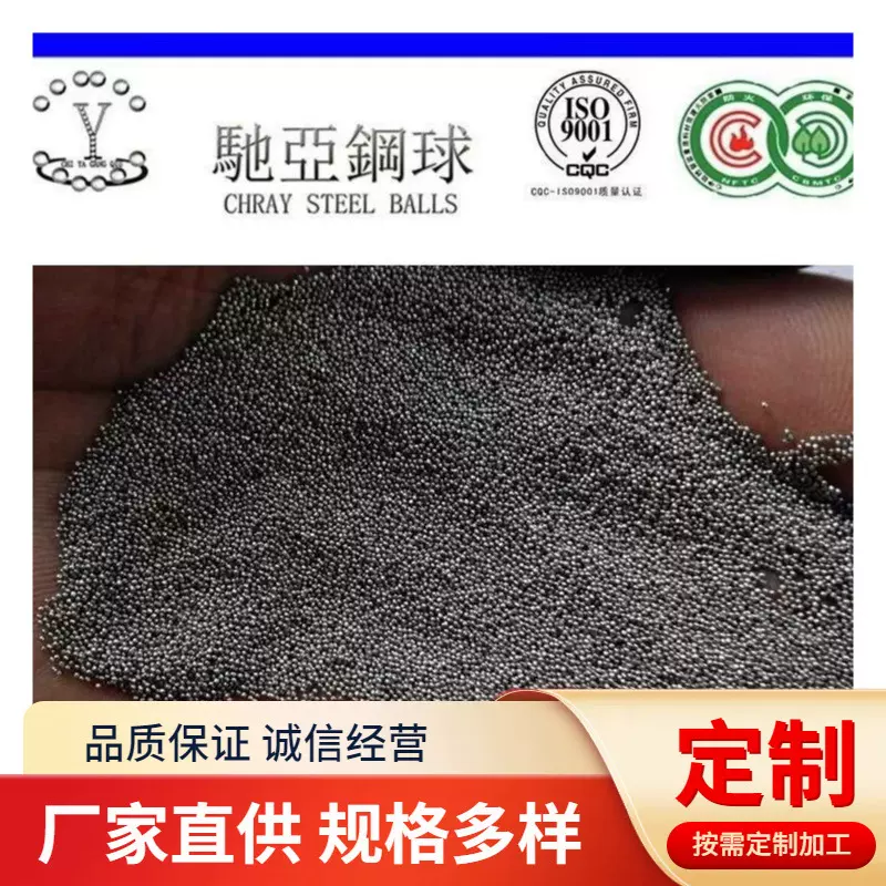 微型实心不锈钢珠钢球2.8mm/2.96mm/3.0mm3.175mm/3.5mm小滚珠