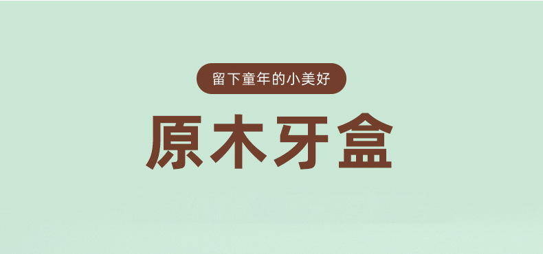 详情-11