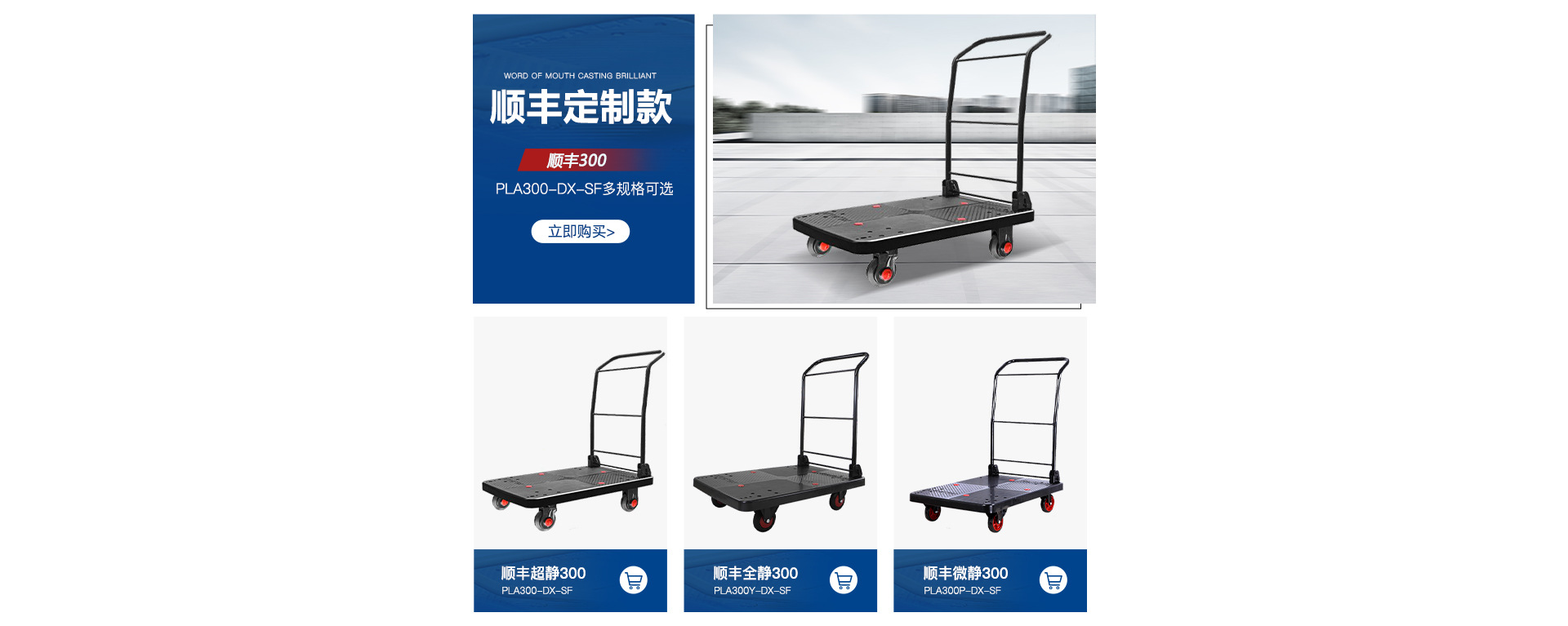 上海连和工业车辆设备有限公司店铺推荐