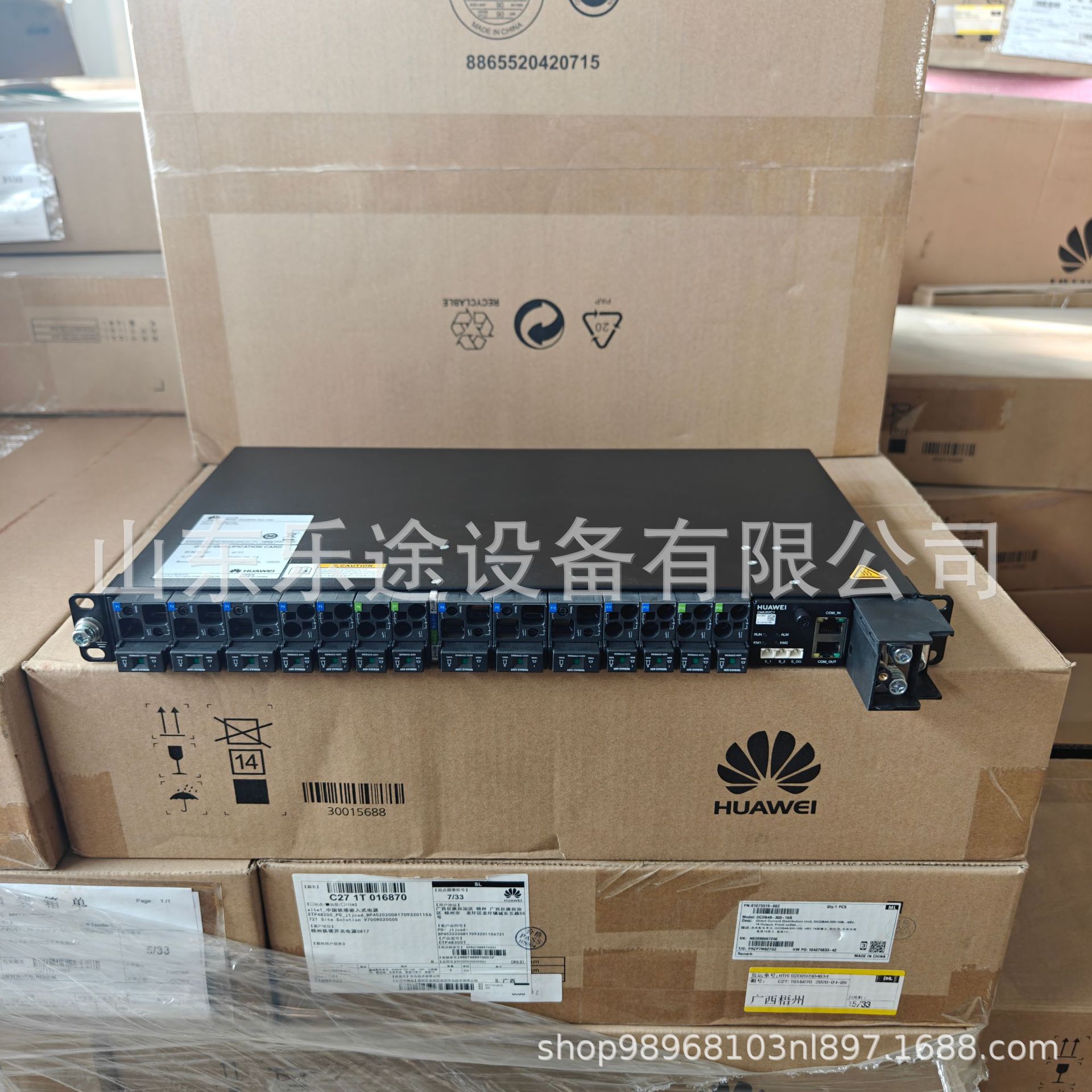 Блок распределения питания Huawei DCDB48-300-16B