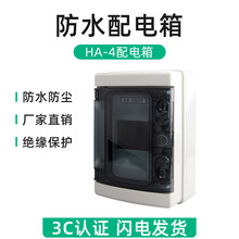 HA-4��ˮ�����4λ���Ϸ�ˮ�м���4��·©��_�P���o�����b�Ӻ��