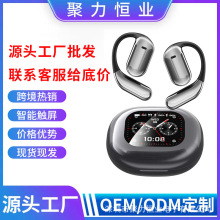 AI智能翻译蓝牙耳机工厂私模智能触屏开放式不入耳蓝牙耳机Q16pro