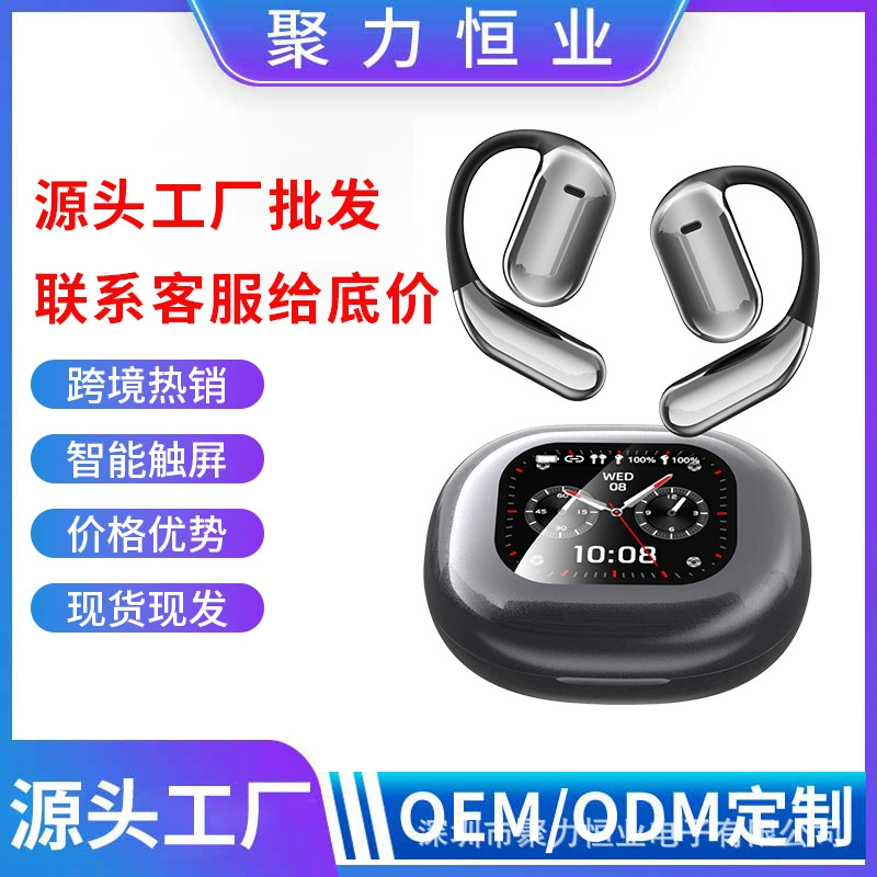 Новая фабрика Huaqiangbei частная модель умный сенсорный экран открытый Bluetooth наушники не вставляются в ухо спортивные наушники q16pro