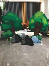 KT板森林蘑菇房子大树石头花草丛儿童情景舞台剧背景表演布置道具