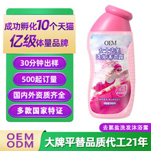 OEM����ȥ��ϴ�lˮ��ԡ¶����һ��Ӿ���� ����ϴ�l��ԡ¶�N�ƴ���