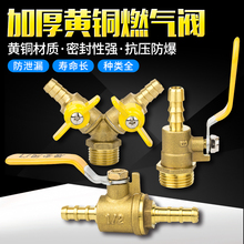 ȼ���yú���y��܌������y���~�y�T��ˮ�ܚ��81012mm2��3��4��