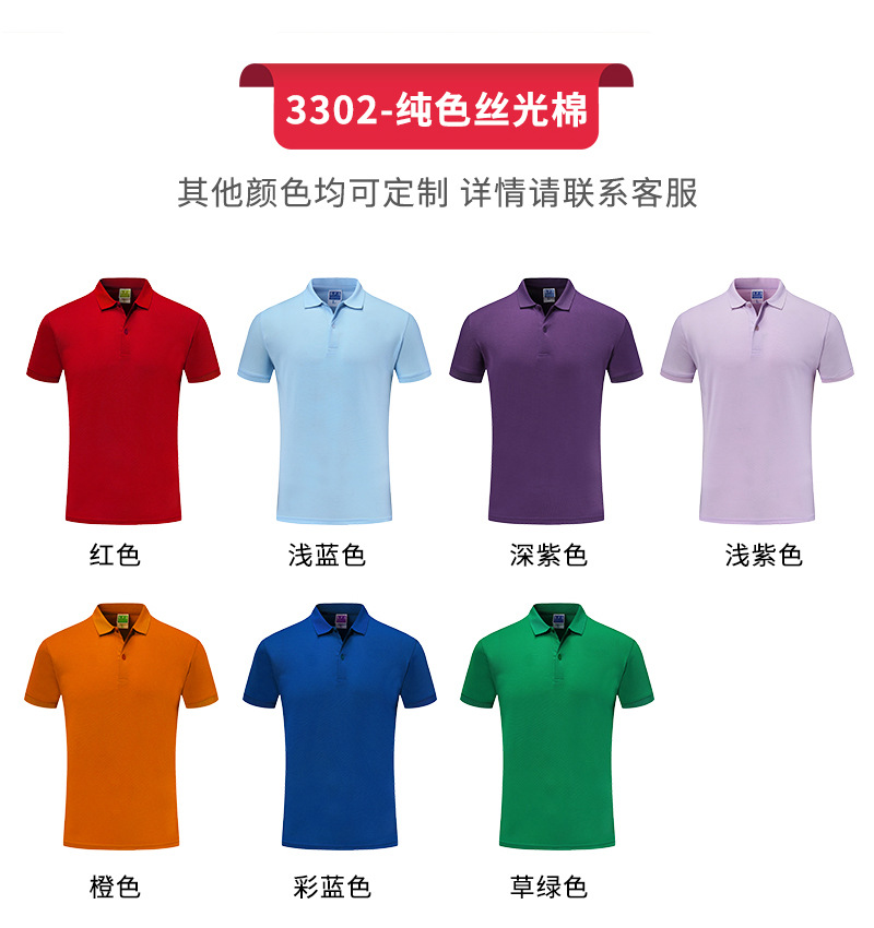 详情页_04.jpg