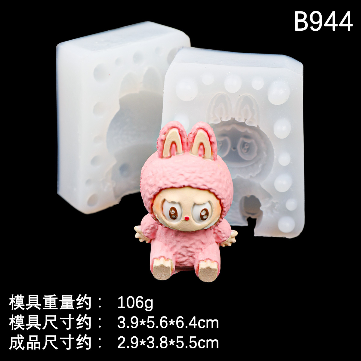 Molde de silicona de tela de tela de dibujo de dibujos animados tridimensional Molde de yeso de jabón hecho a mano Molde de chocolate de fondant