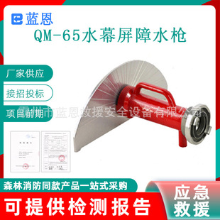 QM-65ˮĻ����ˮ�����P䓾�Ԯ�_������������ֱ���F�����^