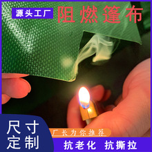 �S�����l��ȼPVC��ˮ���������ȼ�A�W�����񲼚��ܲ����w������