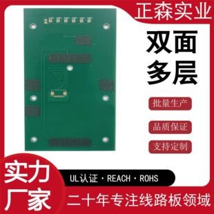 pcb�p����Ӿ�·��С����������fr-4̼��PCB�·�往·���p���