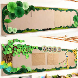 开学新学期主题板报评比组合墙面学校小学文化装饰布置墙贴组合