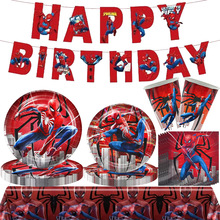 新款红色蜘蛛侠主题生日纸盘纸杯纸巾刀叉勺派对装饰餐具套装用品